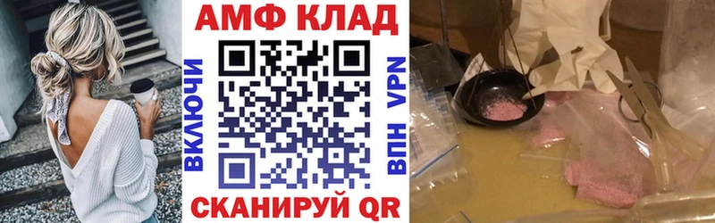 это телеграм наркота Воркута Амфетамин Розовый
