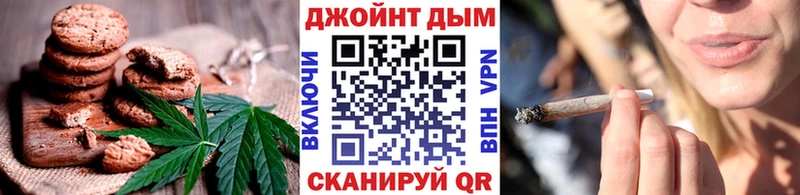 Canna-Cookies конопля  Воркута 