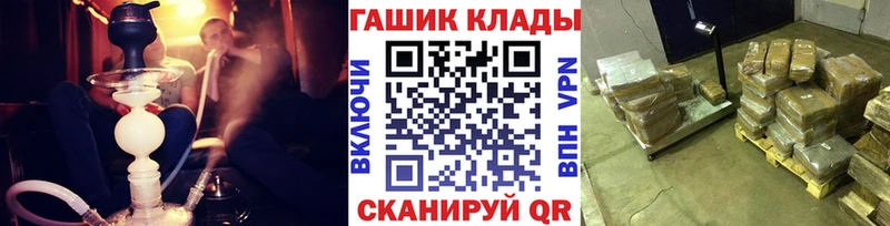 ГАШ хэш  Воркута 