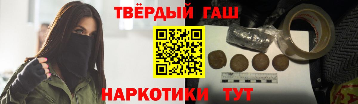 Воркута  ГАШИШ ice o lator  ГАШИШ Ice-O-Lator  Вход с VPN 