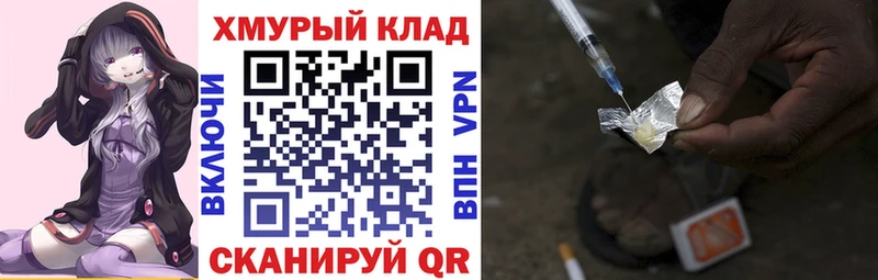 Героин хмурый  хочу   Воркута 