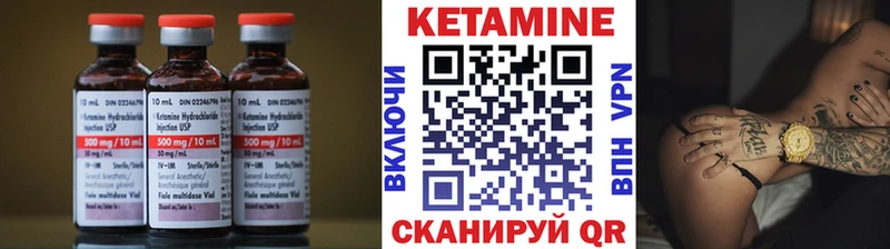 КЕТАМИН VHQ  Воркута 