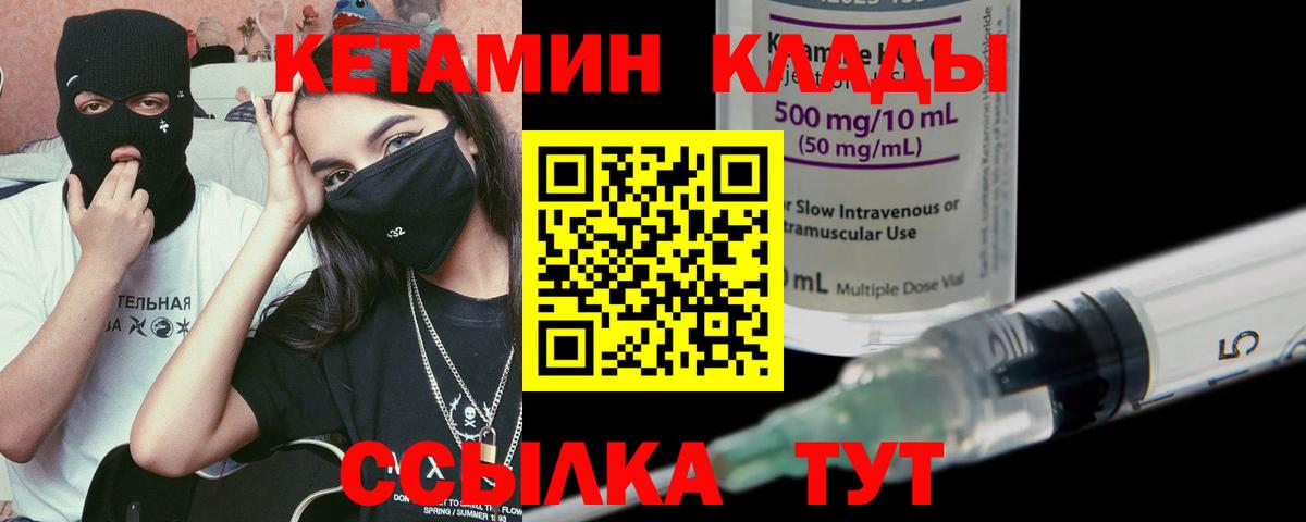 COCAIN  Меф МЯУ МЯУ  МАРИХУАНА  Гашиш  Воркута  ГАШ  Меф МЯУ МЯУ кристаллы  Вход с VPN 