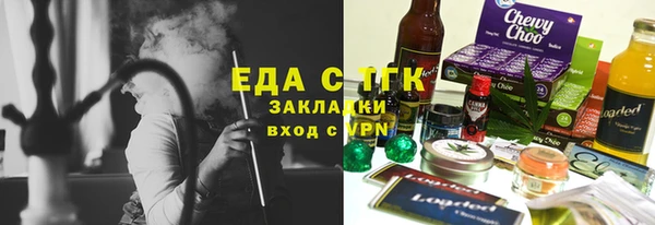 ECSTASY Бронницы