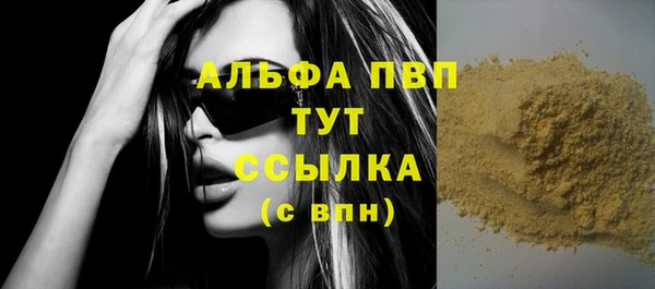 метадон Бугульма
