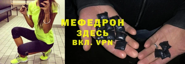 метадон Бугульма