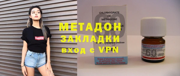 метадон Бугульма