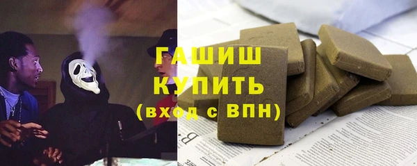 ECSTASY Бронницы