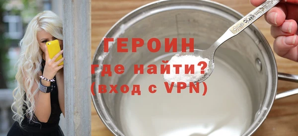 меф Бородино