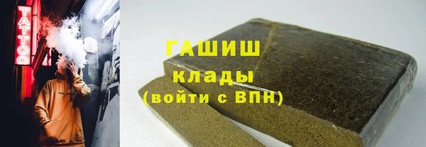 меф Бородино