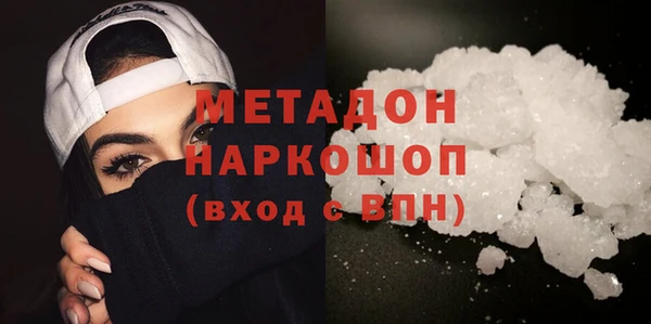 меф Бородино
