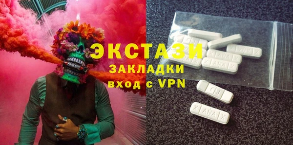 метадон Бугульма