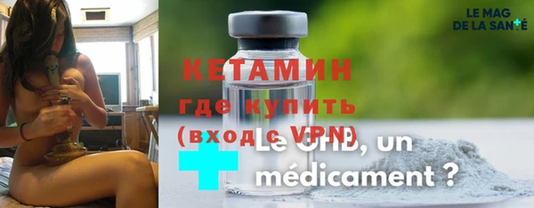 ECSTASY Бронницы