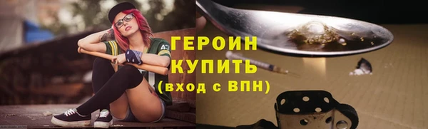 меф Бородино