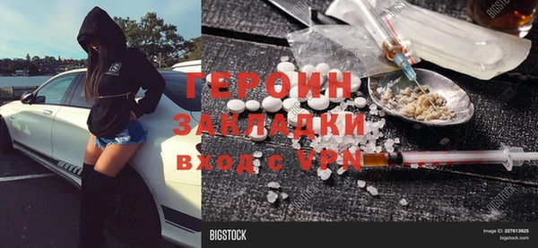 метадон Бугульма
