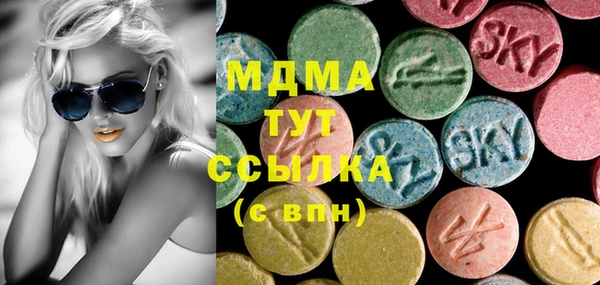 меф Бородино