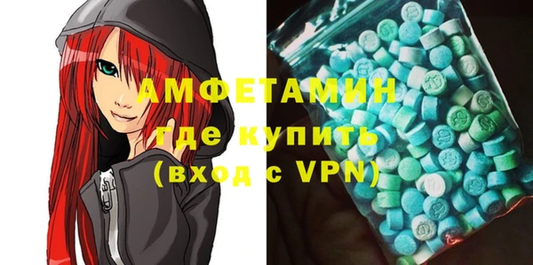 меф Бородино