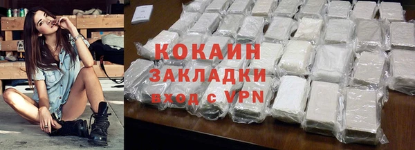 мефедрон VHQ Инта