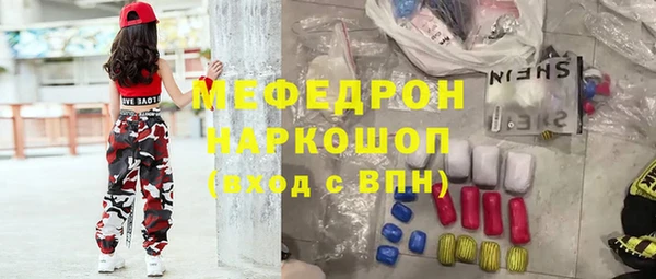 метадон Бугульма