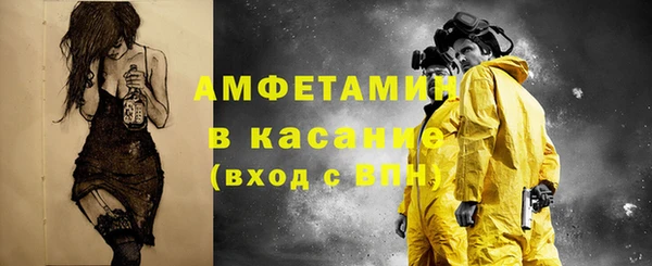 круглые Верхний Тагил