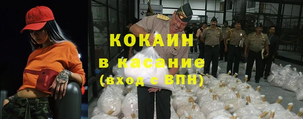 ECSTASY Бронницы