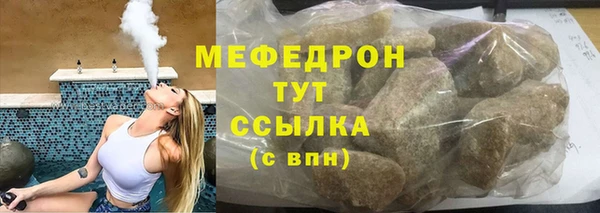 не бодяженный Верхнеуральск
