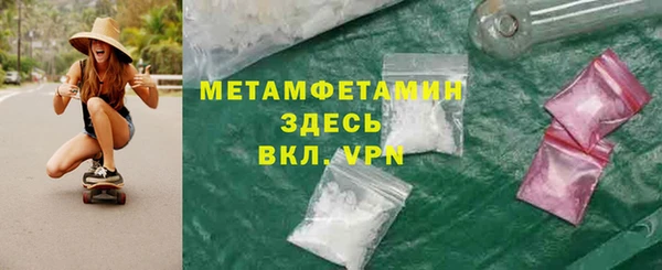 круглые Верхний Тагил