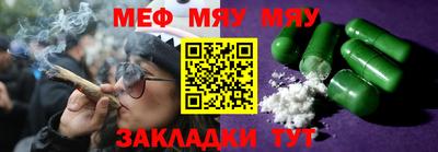 2c-b Балашиха
