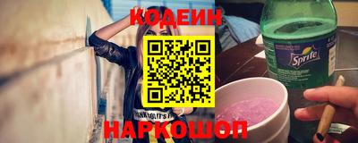 эйфоретик Балахна