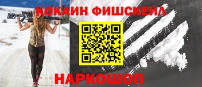 MESCALINE Балаково