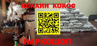 эйфоретик Балахна