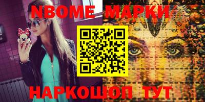MESCALINE Балаково