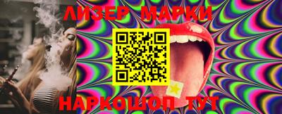 MESCALINE Балаково
