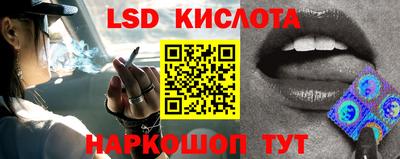 MESCALINE Балаково