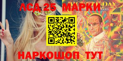 2c-b Балашиха