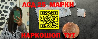 MESCALINE Балаково