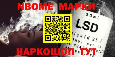 MESCALINE Балаково