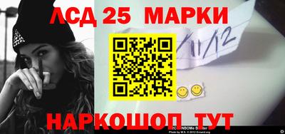 2c-b Балашиха