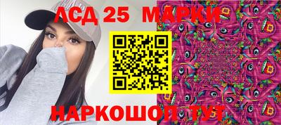 2c-b Балашиха