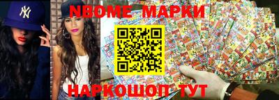 MESCALINE Балаково