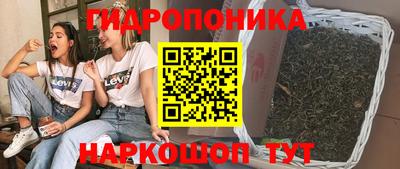 MESCALINE Балаково