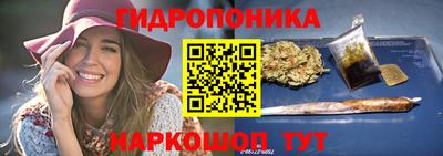 MESCALINE Балаково