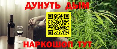 2c-b Балашиха