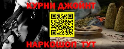 эйфоретик Балахна