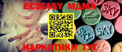 MESCALINE Балаково