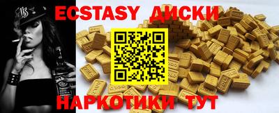 эйфоретик Балахна