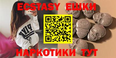 MESCALINE Балаково