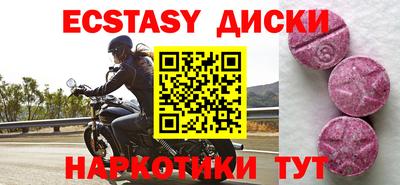 MESCALINE Балаково