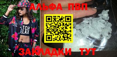 мдпв Ачхой-Мартан