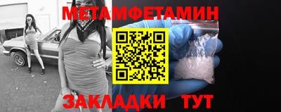 MESCALINE Балаково